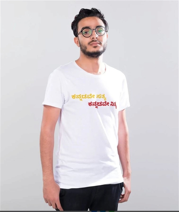 Kannadave Satya Men T Shirt - L, White