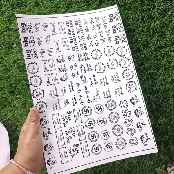 Resin Rakhi Insert Sheet A4 (Csc04)