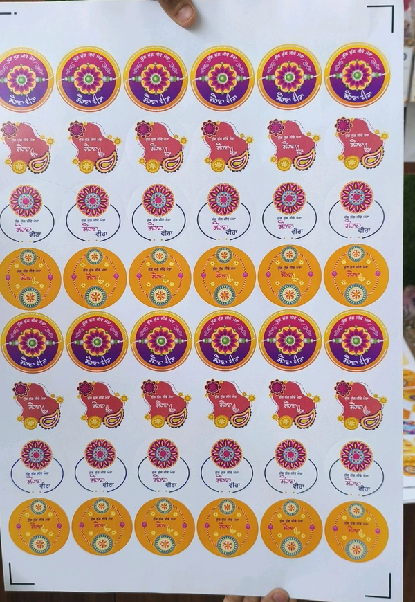 Rakhi Peeling Sticker Sheet  (2" Inch Size ) 