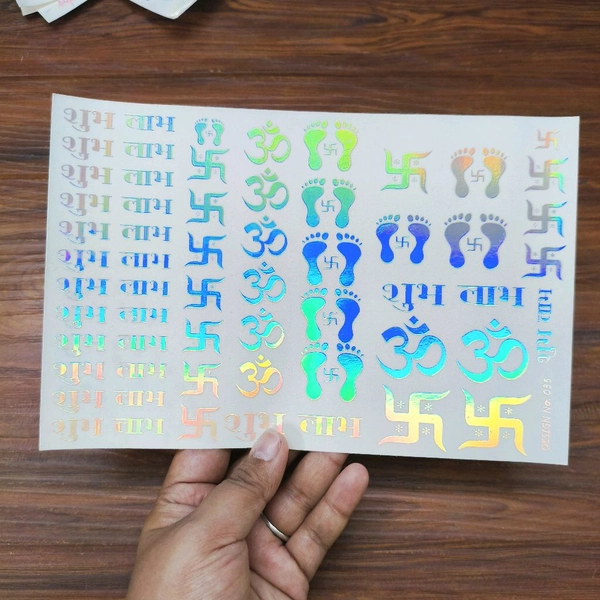 A5 Holographic Embossed Insert Sheet (Diwali) 