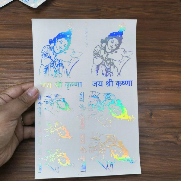 A5 Holographic Embossed Insert Sheet (Krishna)