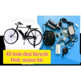 BAS Bicycle Hub Motor Kit 40 Spoke Hole