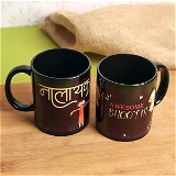 Nalayak Bhootni Custom Coffee Mugs