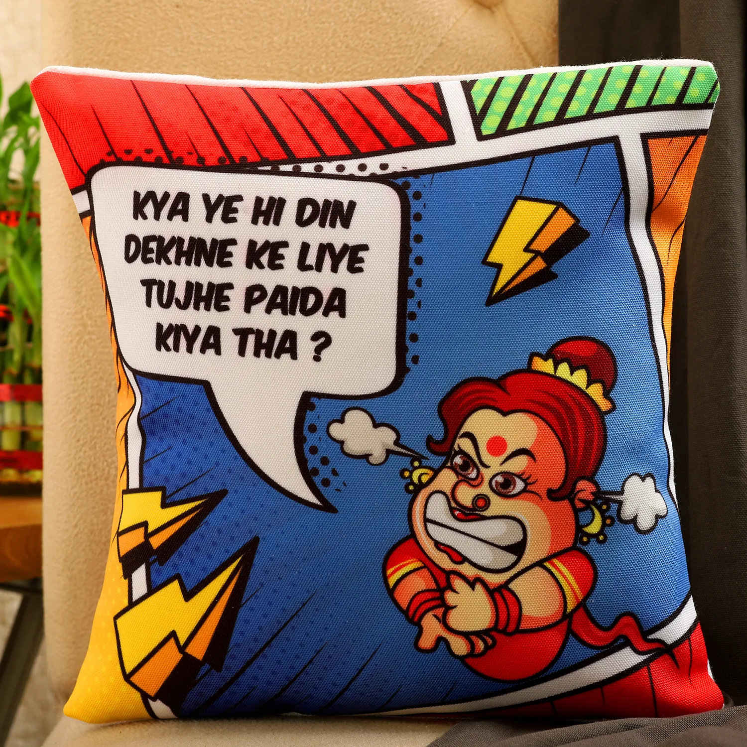 Mother's Love Special Printed Cushion