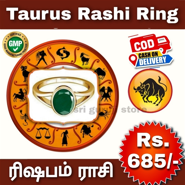 ரிஷபம் ராசி மோதிரம் - Taurus Rashi Ring