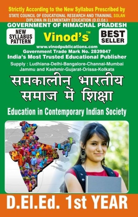 Vinod 102 (H) BOOK -  Education in Contemporary Indian Society (H) BOOK -  D.El.Ed.1st Year Book