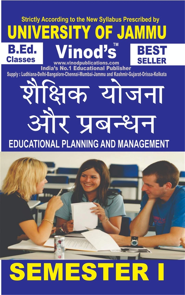 Vinod 104 (H) Educational Planning and Management (Hindi Medium) Semester - 1 B.Ed. Jammu University Vinod Publications ; CALL 9218-21-9218