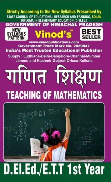 Vinod 107 (H) BOOK -  Teaching of Mathematics (H) BOOK -  D.El.Ed.1st Year Book