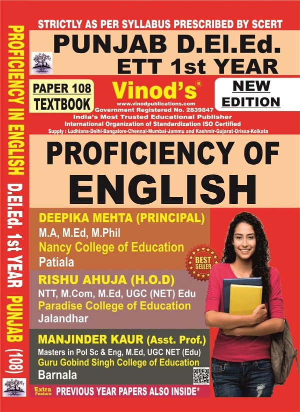 Vinod 108 Book - Proficiency in English (Normal Size Edition) 1st Year Book - VINOD PUBLICATIONS ; CALL 9218219218