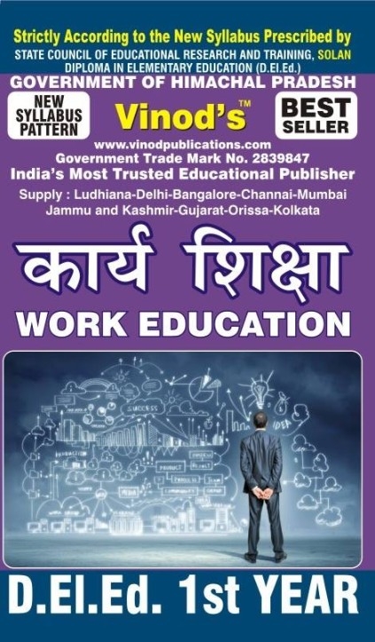 Vinod 111 (H) BOOK -  Work Education (H) BOOK -  D.El.Ed.1st Year Book