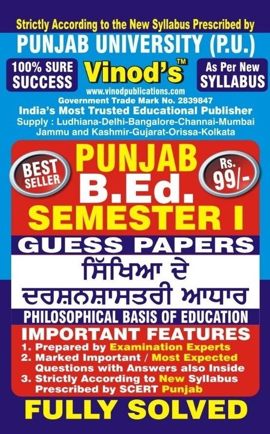Vinod F-1.1 (P) GP- Philosophical Bases of Education (Punjabi Medium) GUESS PAPERS SEM - I Book