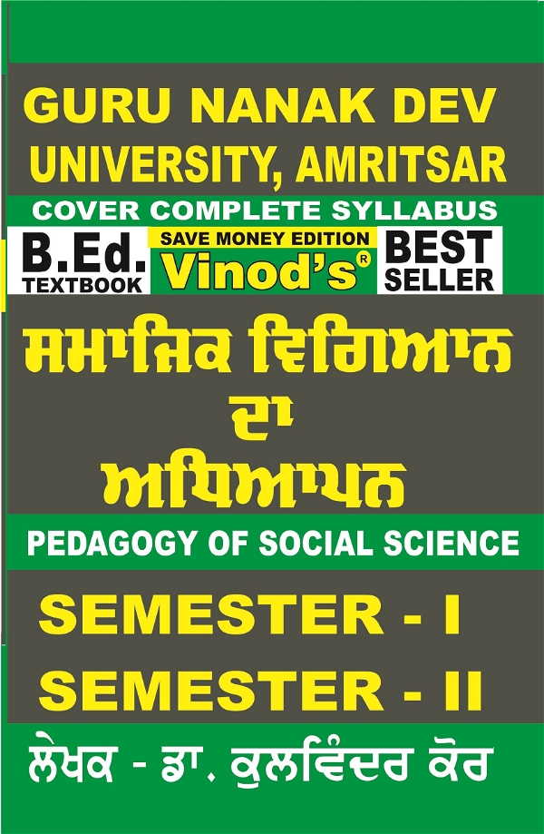 Vinod GNDU B.Ed. Pedagogy Of Social Science (P) Punjabi Medium - SEMESTER 1, 2 Guru Nanak Dev University - Dr. Kulwinder Kaur