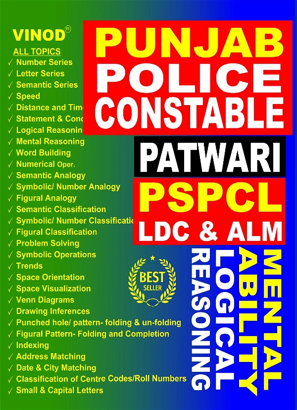 Vinod MENTAL ABILITY / Logical Reasoning - Punjab Police Constable, Patwari, PSPCL LĎC & ALM ; VINOD PUBLICATIONS ; CALL 9218219218