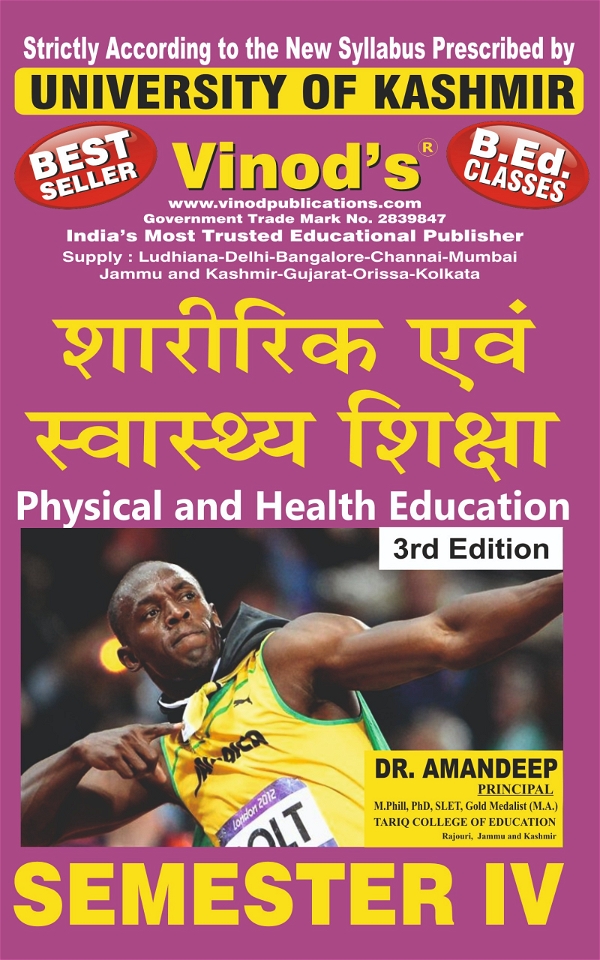 Vinod 403 (H) 1. Physical and Health Education (Hindi Medium) SEM - IV B.Ed. Textbook ; KASHMIR UNIVERSITY ; Vinod Publications ; CALL 9218219218 - Dr. Amandeep