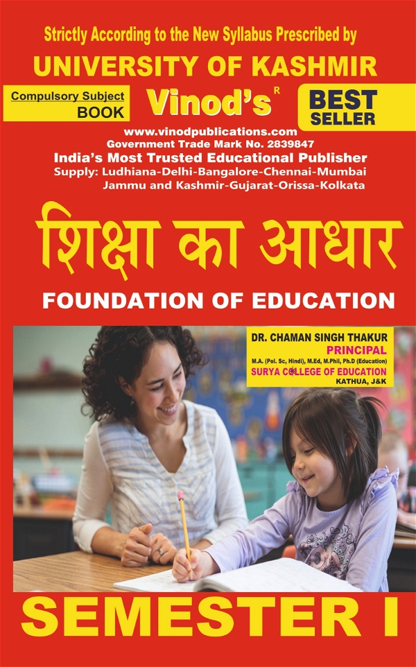 Vinod 101 (H) Foundation of Education (Hindi Medium) SEM - I Book B.Ed. Textbook ; KASHMIR UNIVERSITY ; Vinod Publications ; CALL 9218219218 - Dr. Chaman Singh Thakur