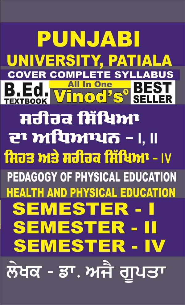 Vinod PBI UNIV. B.Ed. Pedagogy Of Physical Education (P) Punjabi Medium - SEMESTER 1, 2 & 4 - Punjabi University - Dr. Ajay Gupta - Dr. Ajay Gupta