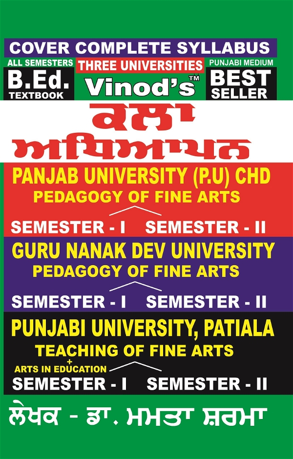 Vinod PBI UNIV. B.Ed. Teaching Of Fine Arts (P) + Arts in Education Punjabi Medium - SEMESTER 1, 2 Punjabi University - Dr. Mamta Sharma - Dr. Mamta Sharma