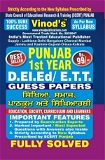 Vinod 110 (P) Punjab D.El.Ed. 1st Year SOLVED GUESS PAPERS Set (Punjabi Medium) ; VINOD PUBLICATIONS ; CALL 9218219218