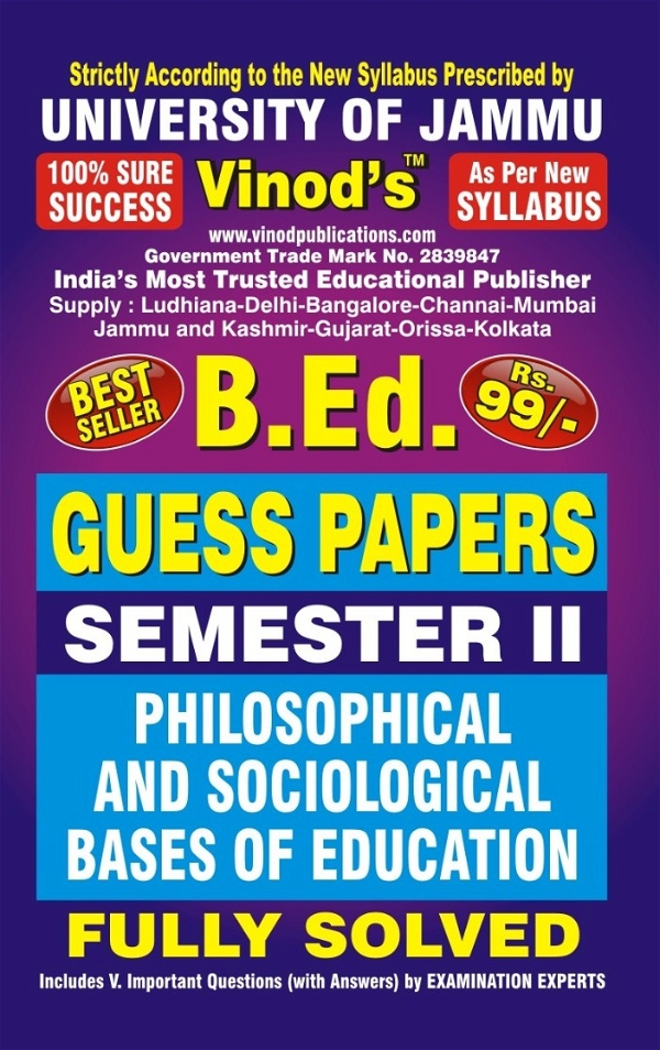Vinod 201 (H) GP - Philosophical and Sociological Bases Of Education JU Guess Papers Semester - II (Hindi Medium) B.Ed. Jammu University - Vinod Publications Book