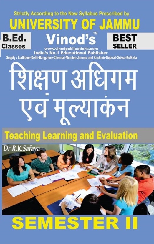 Vinod 202 (H) Teaching, Learning and Evaluation (Hindi Medium) Semester - 2  B.Ed. Jammu University Vinod Publications ; CALL 9218-21-9218