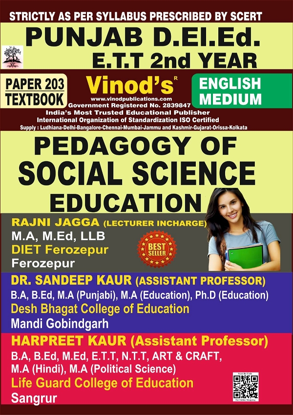 Vinod 203 (E) Book - Pedagogy of Social Science Education Book - VINOD PUBLICATIONS ; CALL 9218219218