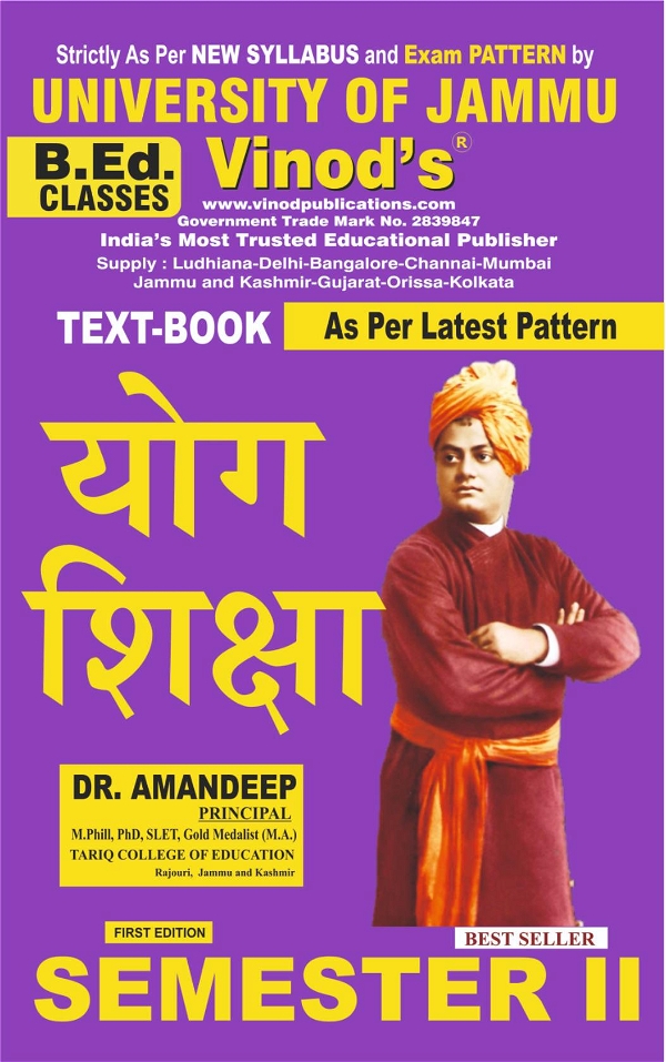 Vinod 204 (H) B. CODE 207 Yoga Education (Hindi Medium) Semester - 2 B.Ed. Jammu University Vinod Publications ; CALL 9218-21-9218