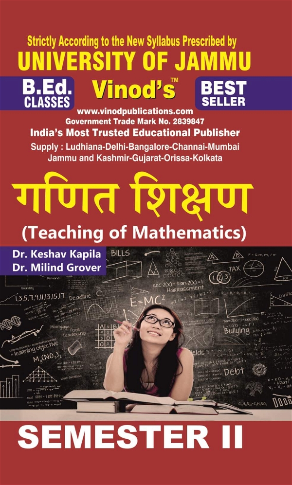 Vinod 204 (H) F. Teaching of Mathematics (Hindi Medium) Semester - 2 Book ; CALL 9218-21-9218