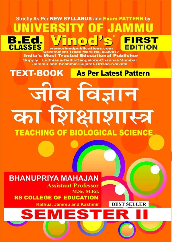 Vinod 204 (H) G. Teaching of Biological Science (Hindi Medium) Semester-2  B.Ed. Jammu University Vinod Publications ; CALL 9218-21-9218