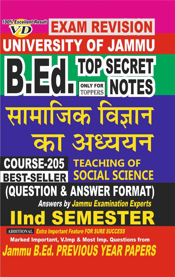 Vinod 204 (H) NOTES - Teaching of Social Science (H) JU SHORT NOTES Semester - II (Hindi Medium) B.Ed. Jammu University - Vinod Publications Book