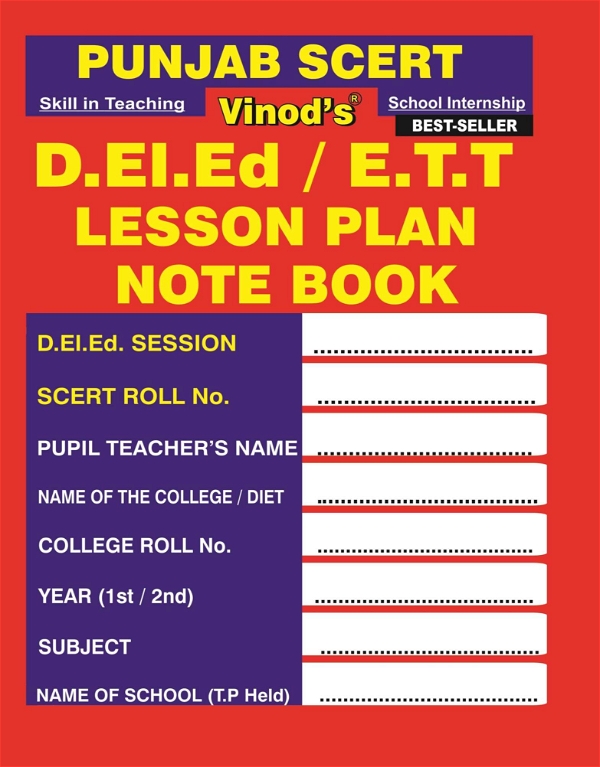 Vinod 210 (P) D.El.Ed Lesson Plan Notebook (School Internship) Book