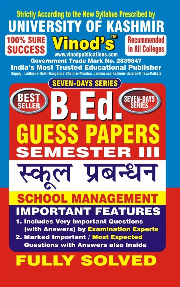Vinod 302 (H) GP- School Management KU Guess Paper B.Ed SEM - III (Hindi Medium)  ; VINOD PUBLICATIONS ; CALL 9218219218
