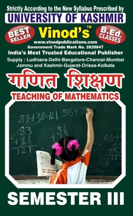 Vinod 303 (H) 2. Teaching of Mathematics (Hindi Medium) SEM - III B.Ed. Textbook ; KASHMIR UNIVERSITY ; Vinod Publications ; CALL 9218219218
