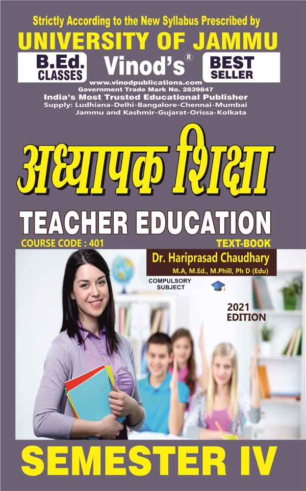 Vinod 401 (H) Teacher Education (Hindi Medium) Semester - 4 B.Ed. Jammu University Vinod Publications Book ; CALL 9218-21-9218