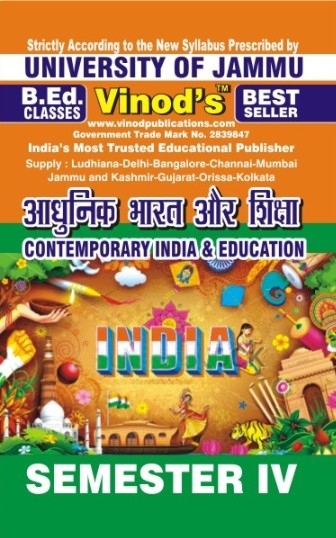 Vinod 402 (H) 6. Contemporary India and Education (Hindi Medium) Semester - 4 B.Ed. Jammu University Vinod Publications Book ; CALL 9218-21-9218
