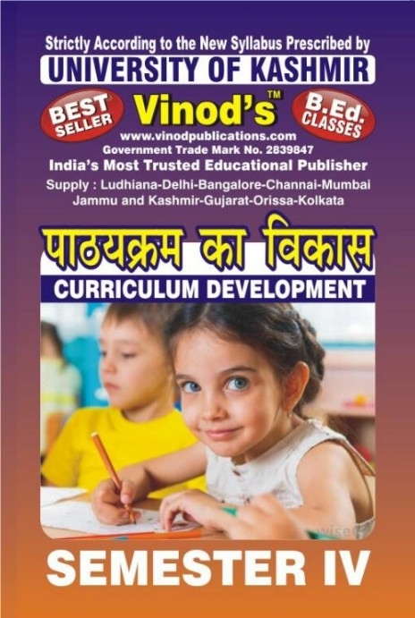 Vinod 403 (H) 4. Curriculum Development (Hindi Medium) SEM - IV B.Ed. Textbook ; KASHMIR UNIVERSITY ; Vinod Publications ; CALL 9218219218