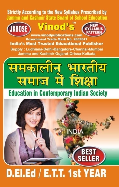 Vinod 502 (H) BOOK- Education in Contemporary Indian Society D.E.ED / E.T.T. J&K Ist Year (Hindi Medium) Book