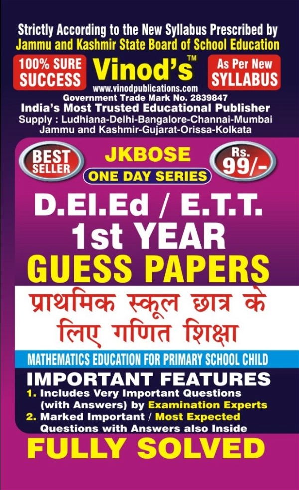 Vinod 507 (H) GP- Mathematics Education for Primary School Child (Guess Papers) D.El.Ed/E.T.T 1st Year Book