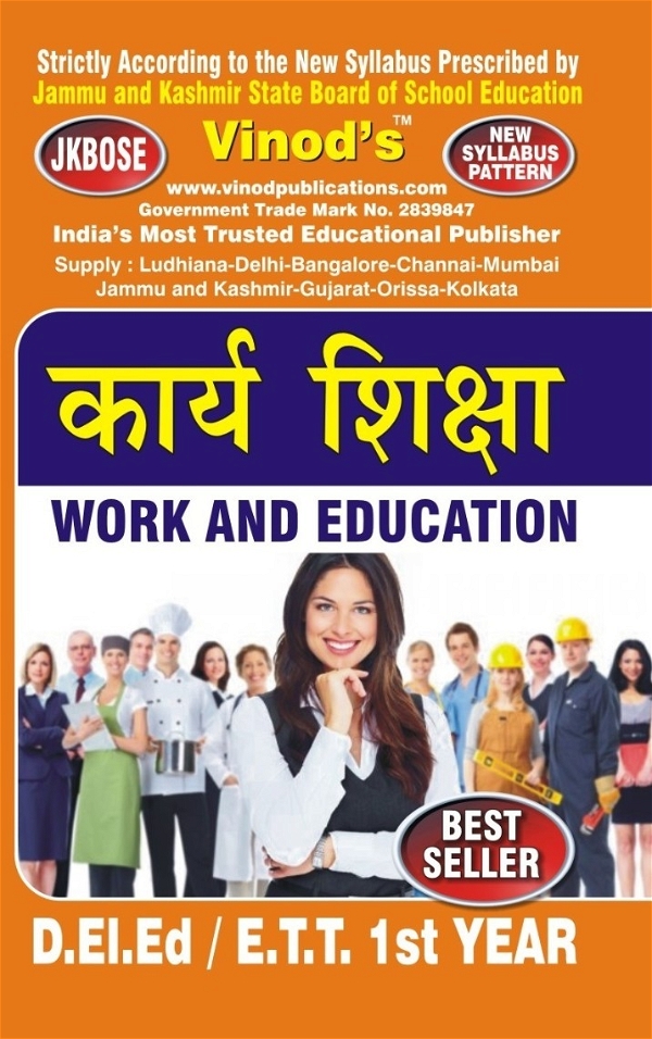 Vinod 517 (H) BOOK- Work and Education D.El.Ed/E.T.T 1st Year (Hindi Medium) Book