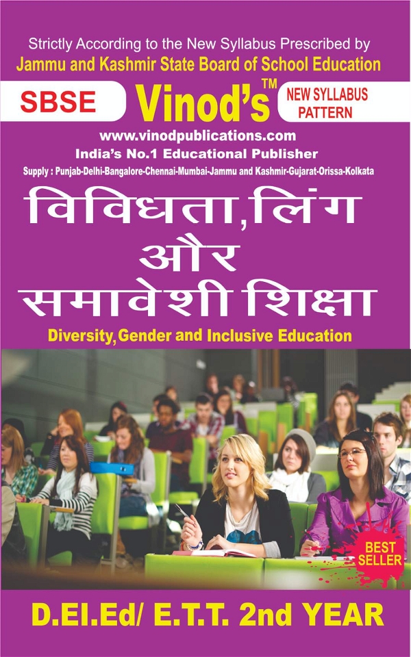Vinod 611 (H) BOOK- Diversity, Gender and Inclusive Education D.El.Ed/E.T.T 1st Year (Hindi Medium) Book