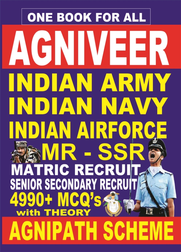 Vinod AGNIVEER (Indian Army / Navy / Airforce) Book ; VINOD PUBLICATIONS ; CALL 9218219218