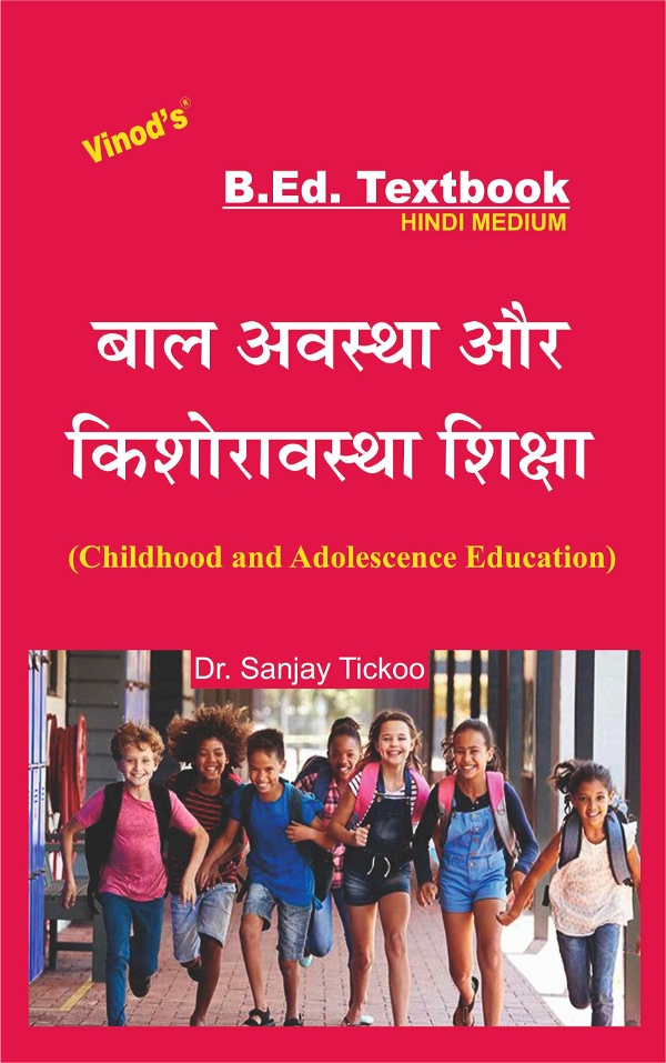 Vinod B.Ed. Book (H) Childhood and Adolescence Education (HINDI MEDIUM) - Dr. Sanjay Tickoo