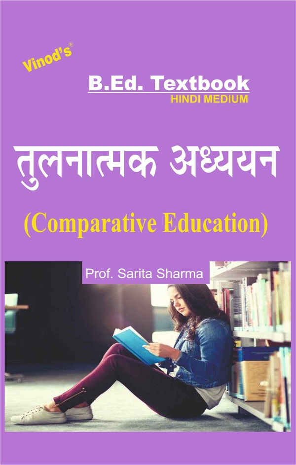 Vinod B.Ed. Book (H) Comparative Education (HINDI MEDIUM) - Prof. Sarita Sharma