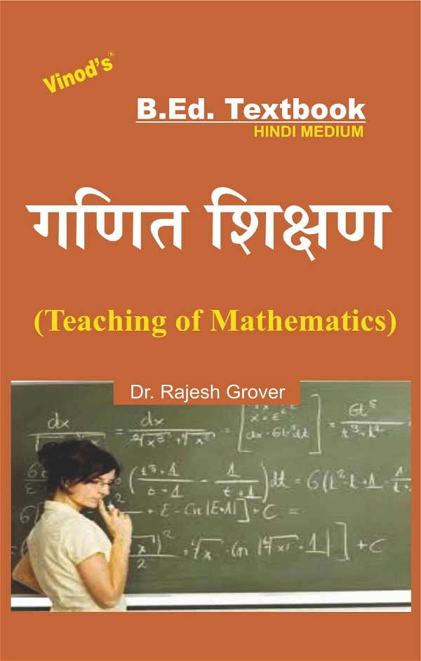 Vinod B.Ed. Book (H) Teaching of Mathematics (HINDI MEDIUM) - Dr. Rajesh Grover