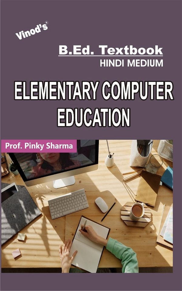 Vinod Elementry Computer Education (HINDI MEDIUM) B.Ed. Textbook - VINOD PUBLICATIONS (9218219218) - Prof. Pinky Sharma