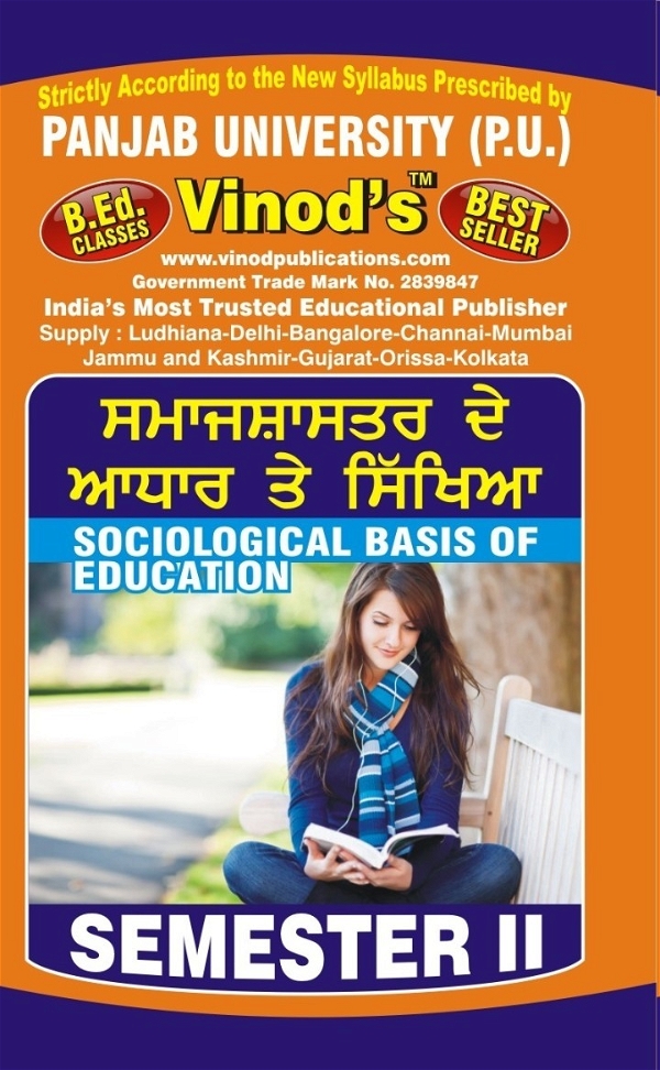 Vinod F-2.1 (P) BOOK- Sociological Basis of Education (Punjabi Medium) SEM - II Book