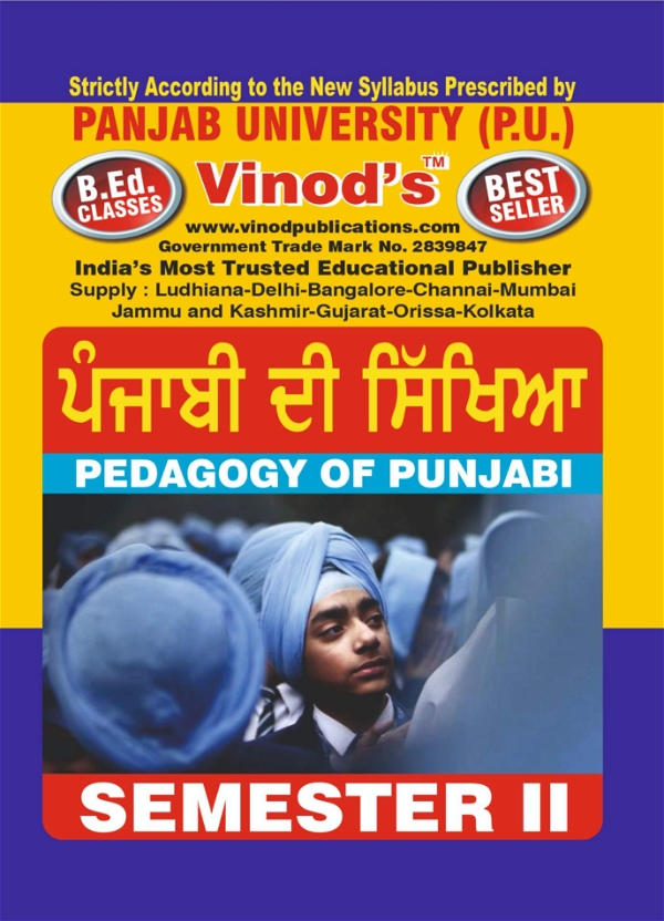 Vinod F-2.6 xviii (P) BOOK- Pedagogy of Punjabi SEM-II Book