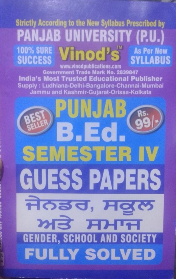 Vinod F-4.1 (P) GP- Gender, School and Society (Punjabi Medium) GUESS PAPERS SEM - IV Book