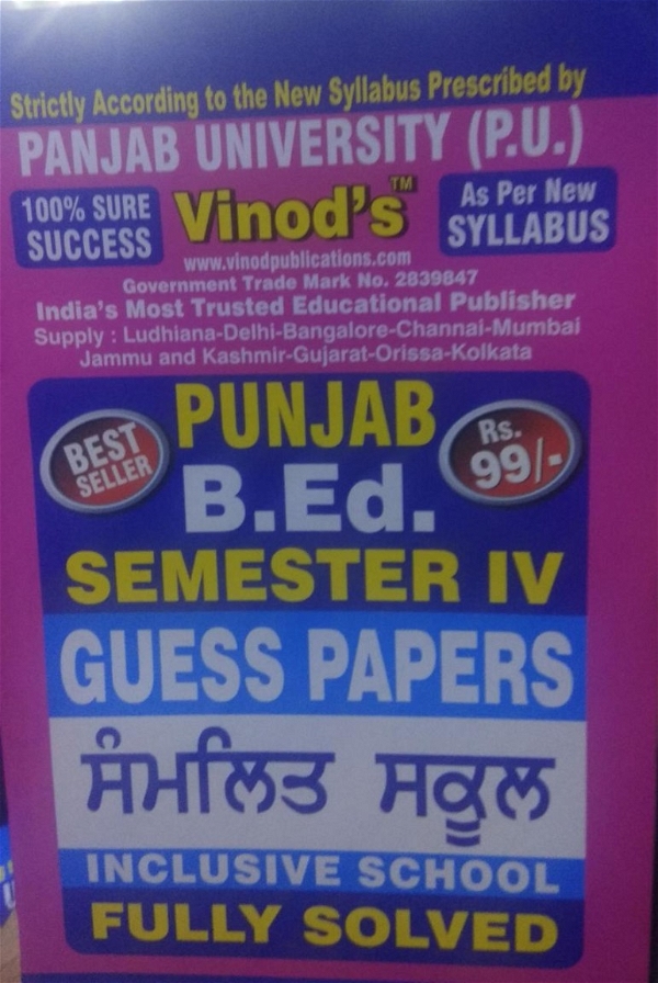 Vinod F-4.3 (P) GP- Inclusive School (Punjabi Medium) GUESS PAPERS SEM - IV Book