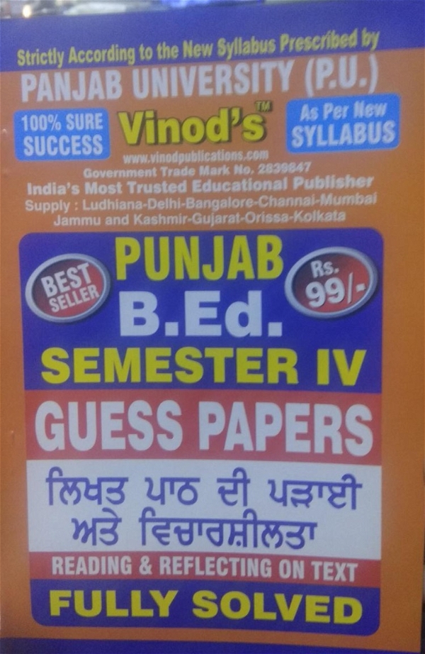 Vinod F-4.5 (P) GP- Reading and Reflecting on Text (Punjabi Medium) GUESS PAPERS SEM - IV Book