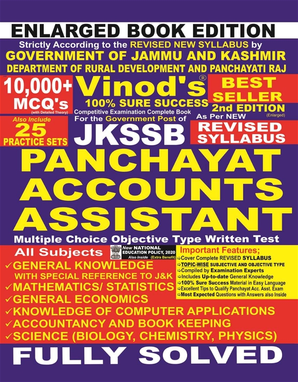 Vinod JKSSB Panchayat Accounts Assistant Book ; VINOD PUBLICATIONS ; CALL 9218219218
